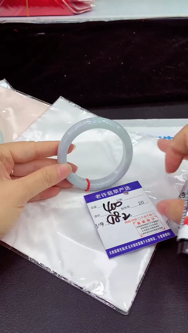 未镶嵌手镯翡翠11