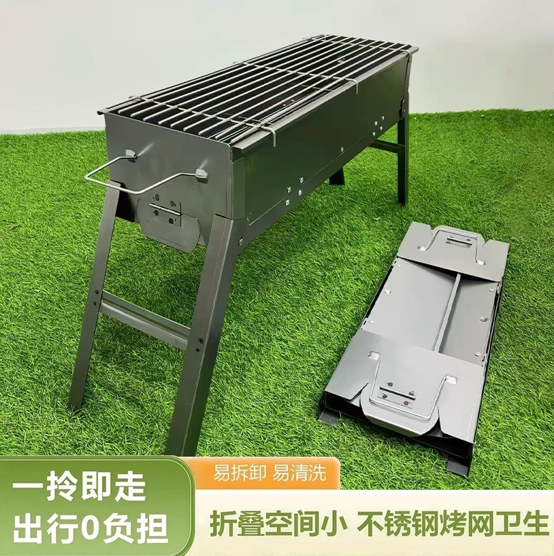 【加厚烧烤炉】多款可选加厚便携式耐用折叠式免安装聚餐便
