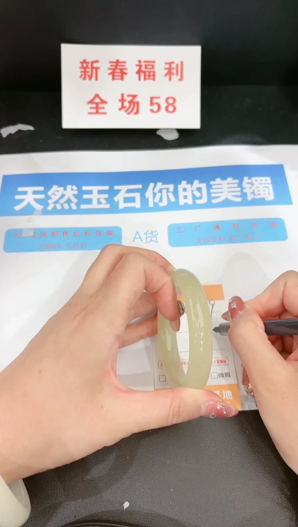 【闪购商品】石英质玉手镯未镶嵌289c