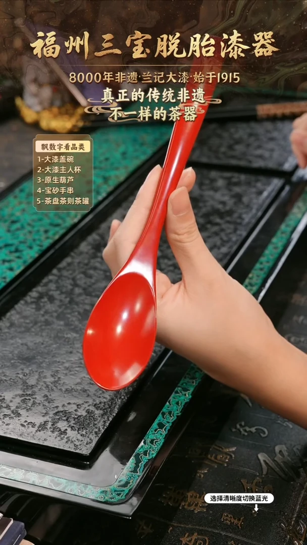 兰记手工漆器-一物一拍 以商品图片为主