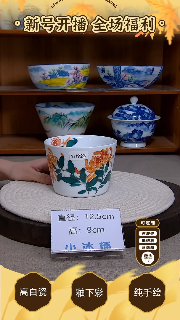 盘【陶源造】景德镇手绘釉下彩陶瓷餐具