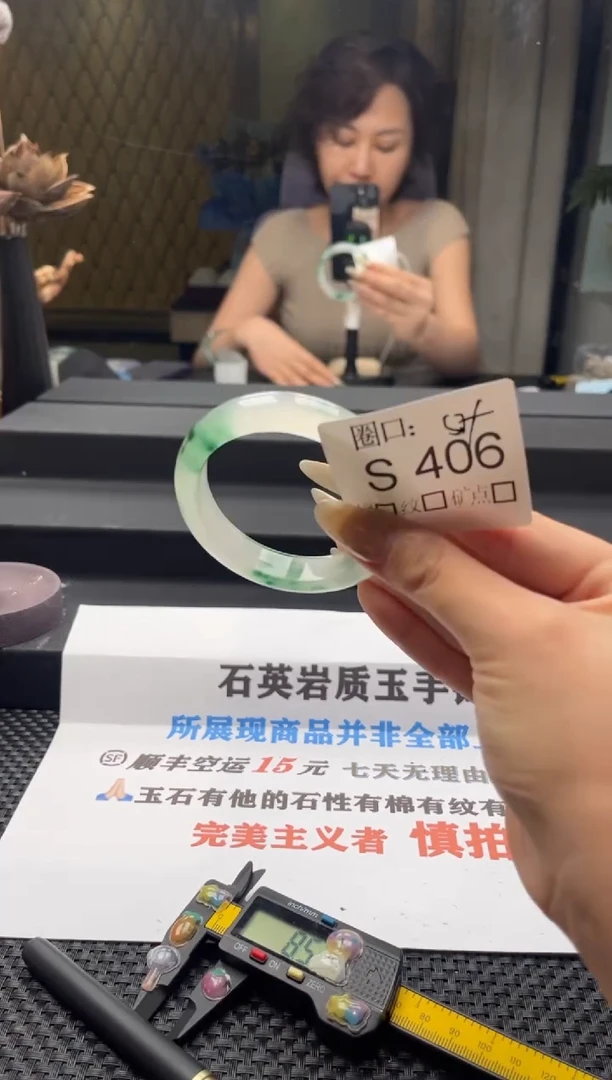 可*?闪购链接一物一拍以截图为准S406