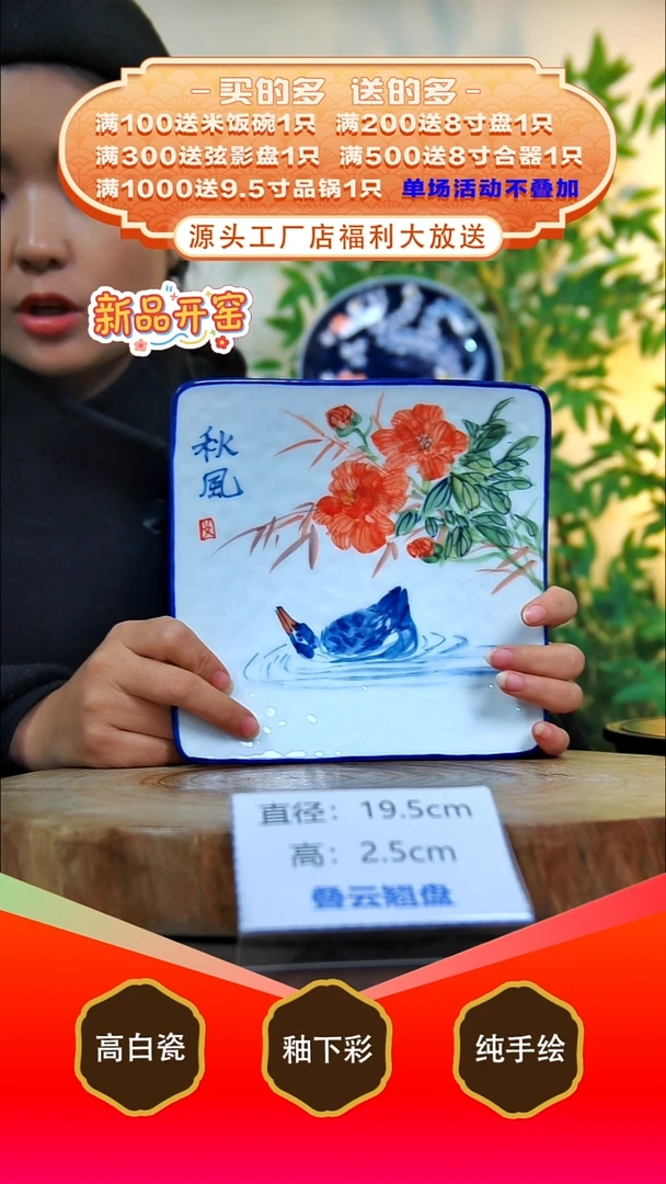 其他白泥景德镇手工手绘陶瓷【食品级】