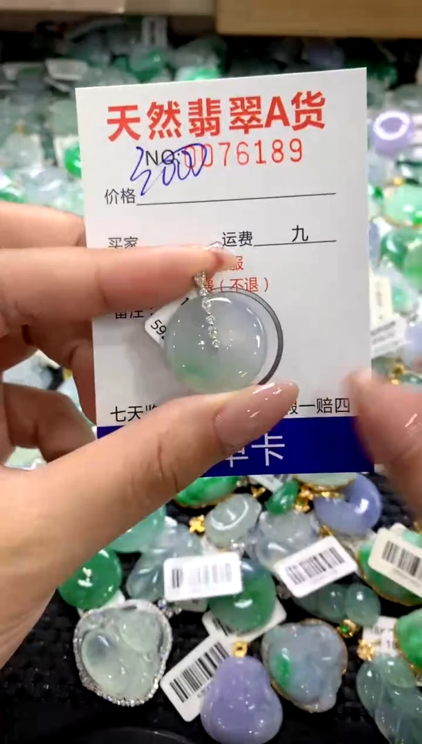 颈饰18K金镶嵌翡翠1111111111111111