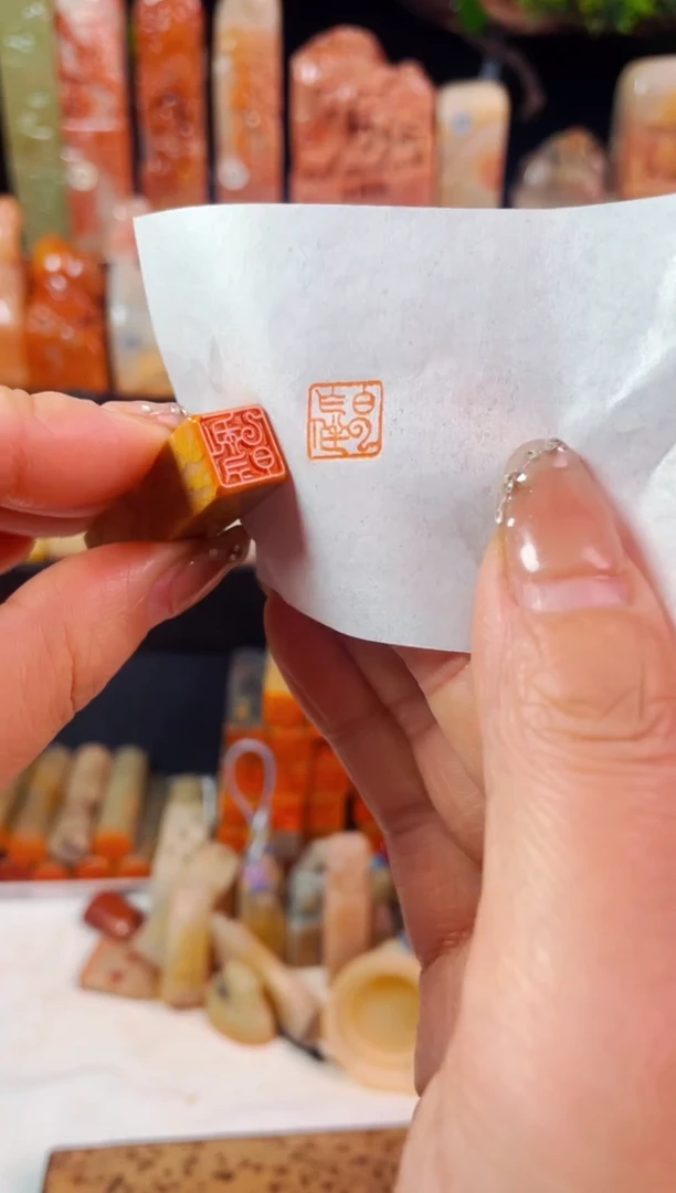 【闪购商品】老挝石印石手工篆刻《白云作伴》1.0