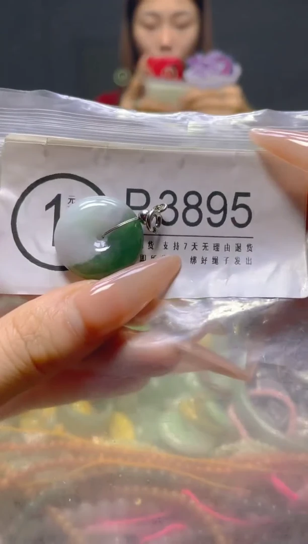 颈饰未镶嵌翡翠/P/翡翠A货，一件也是批发价