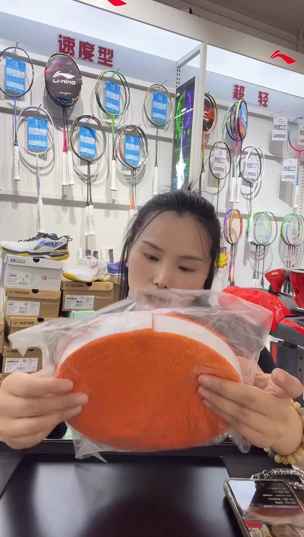 橘色毛巾胶一盘 12米