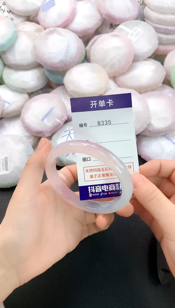 手镯玛瑙/玉髓未镶嵌8335圈口60
