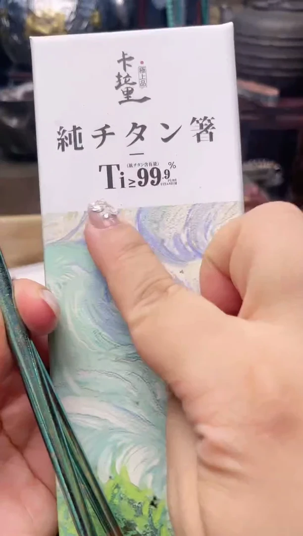 KZ炎美杂货铺质量保证