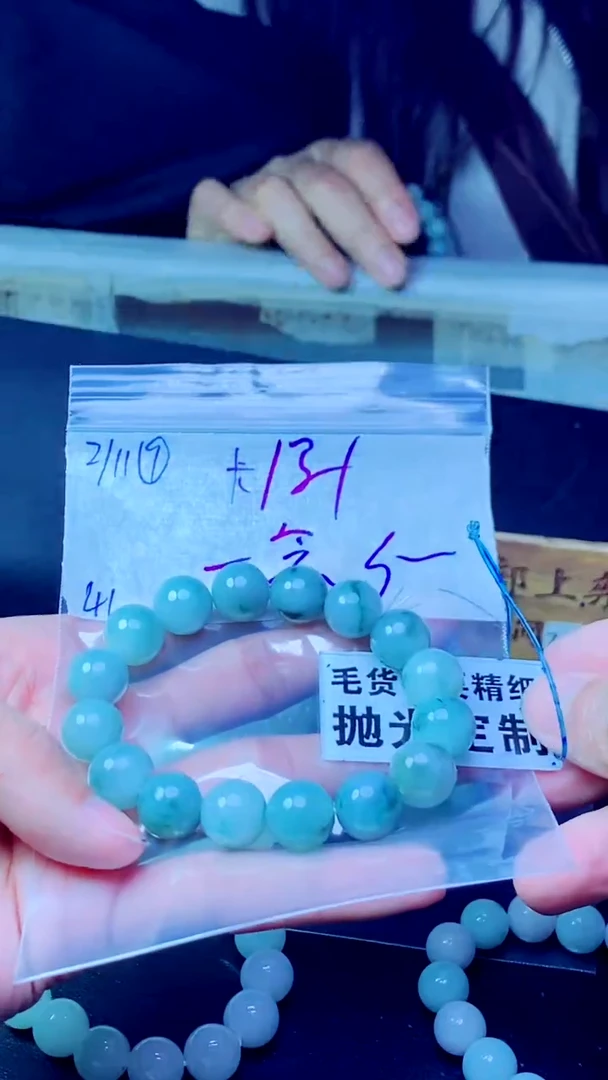 【闪购商品】定制翡翠未镶嵌纯天然缅甸翡翠A货 拍一发一