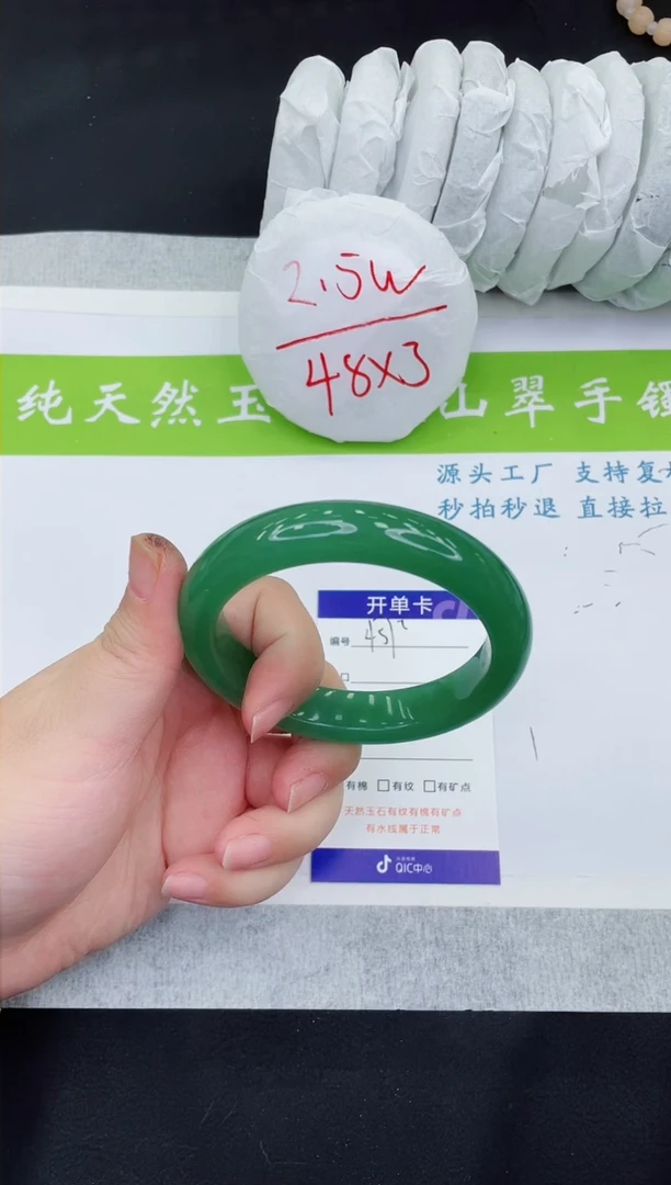 【闪购商品】石英质玉手镯未镶嵌D457-60+