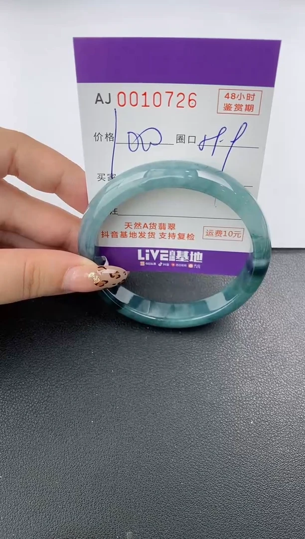 【闪购商品】翡翠手镯未镶嵌天然A货翡翠