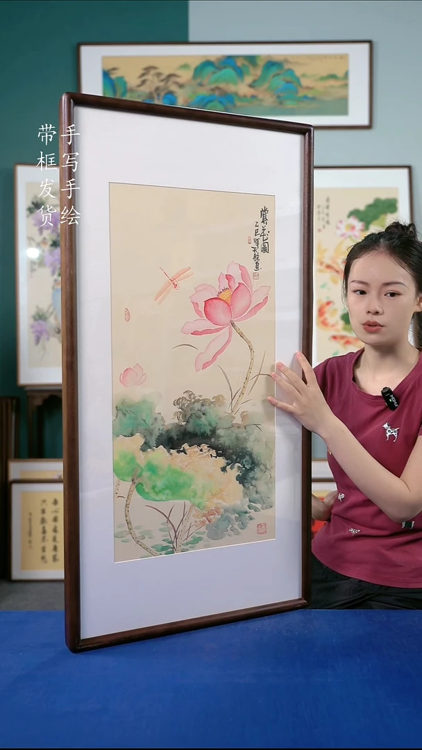 国画65  荷花 50*95