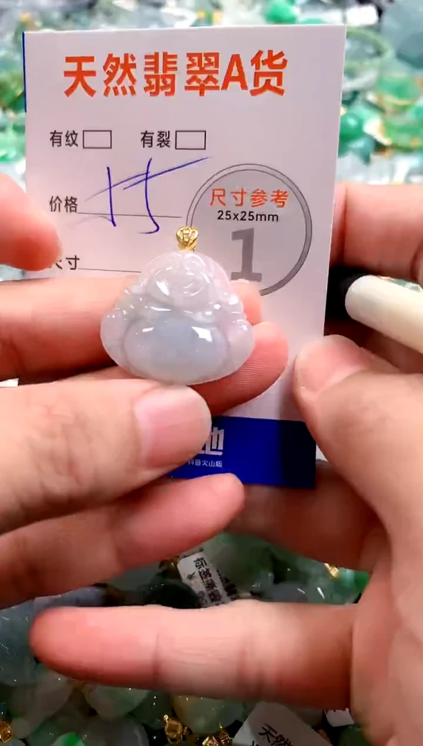 颈饰未镶嵌翡翠28101458