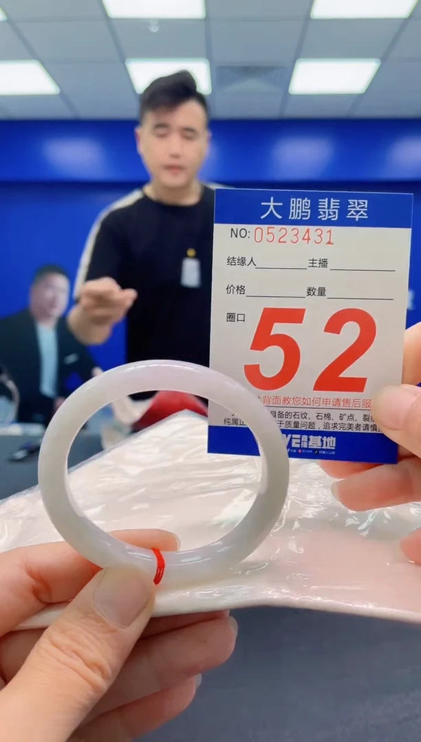 未镶嵌手镯翡翠AAAAAAAAA
