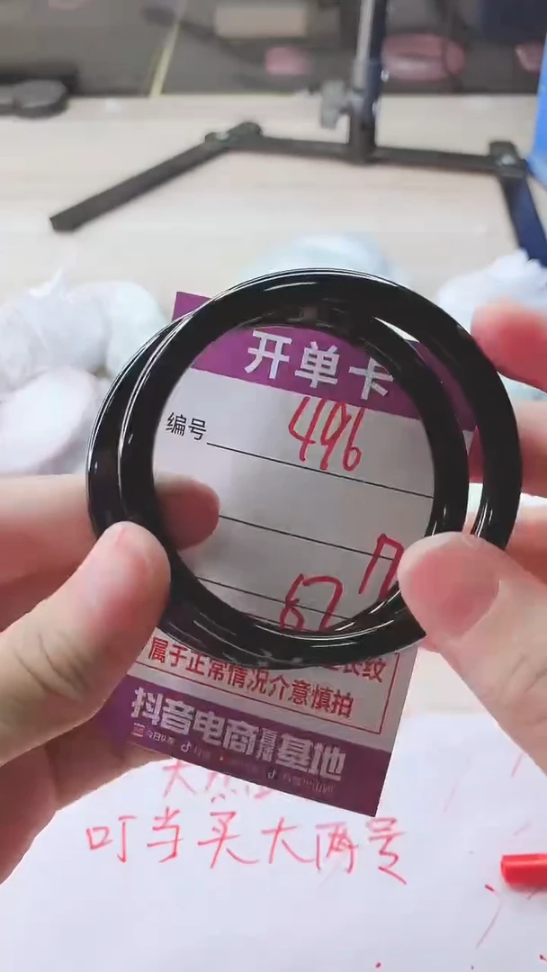 手镯玛瑙/玉髓未镶嵌496