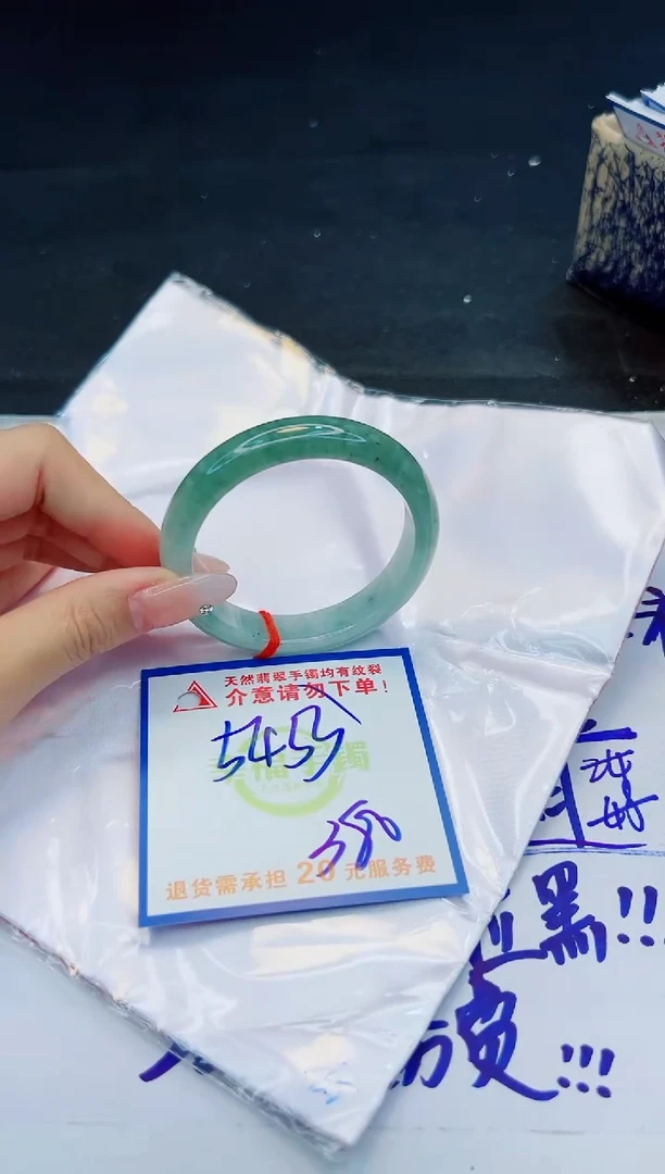 【闪购商品】翡翠手镯未镶嵌，质检证书图片色彩偏黑白