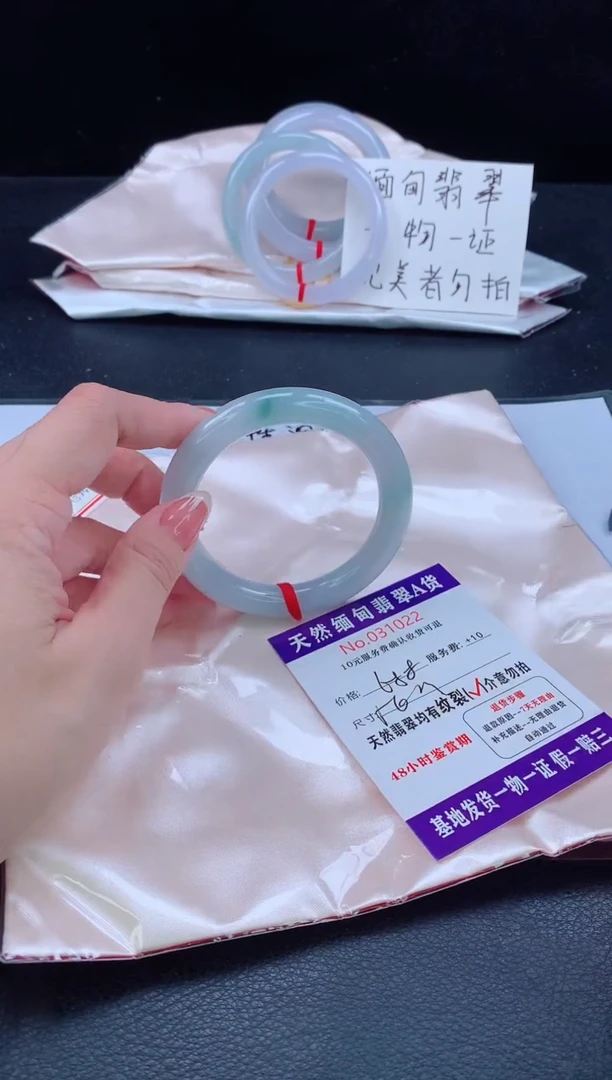 未镶嵌手镯翡翠翡翠手镯   完美者勿拍