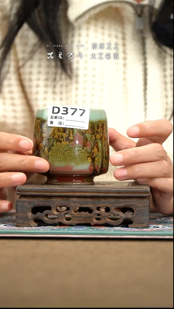 【器象万千】钧瓷手作美器 叶D377
