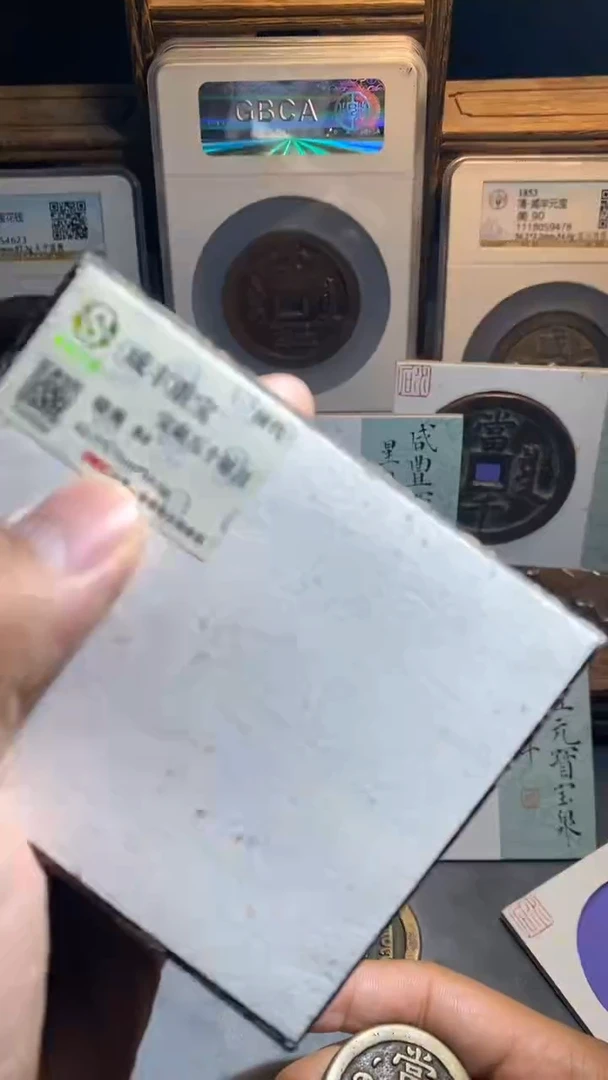 铜啊*奎咸丰宝泉五十星月84