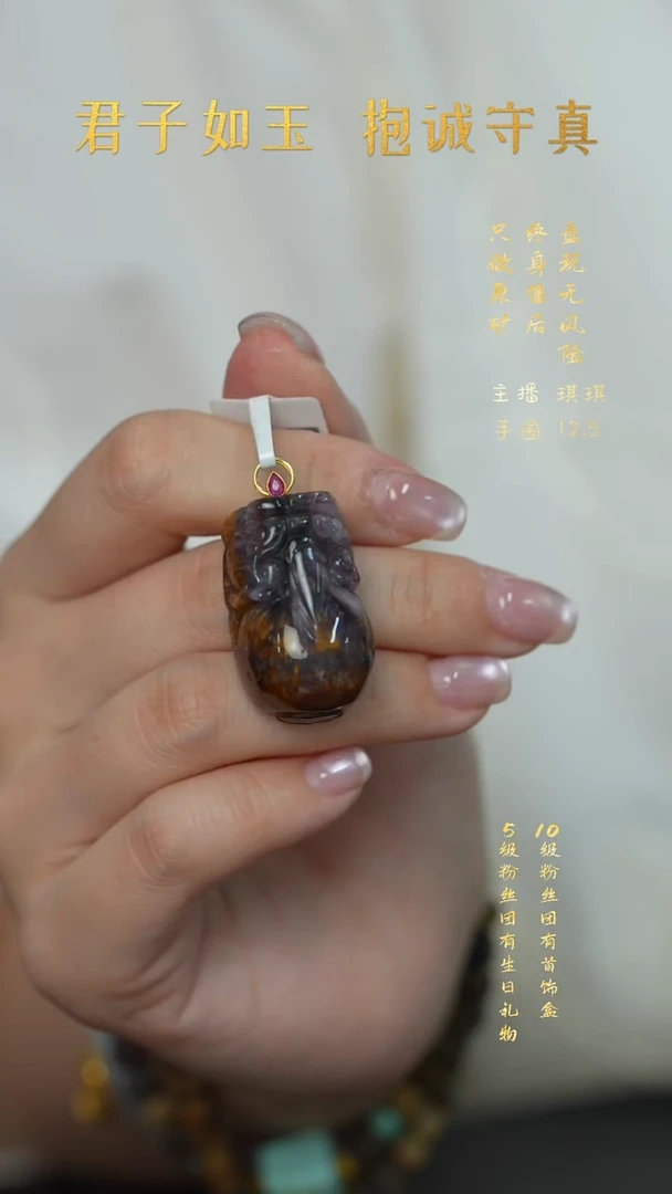 18K金镶嵌珠宝半成品水晶C10（多样性发一件）