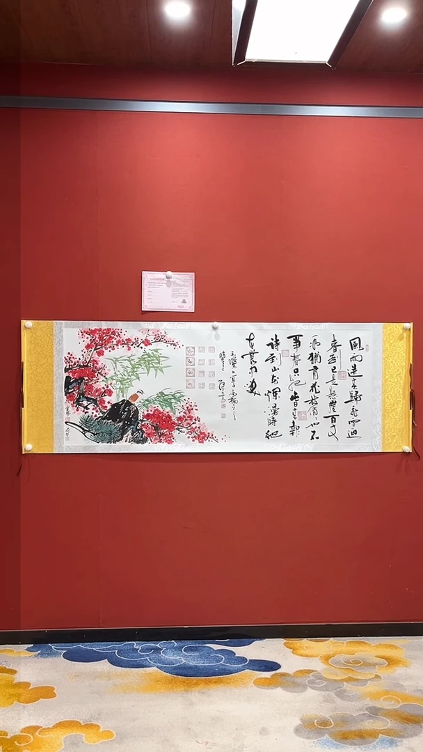 书法曹红武 马云峰 许国营 咏梅