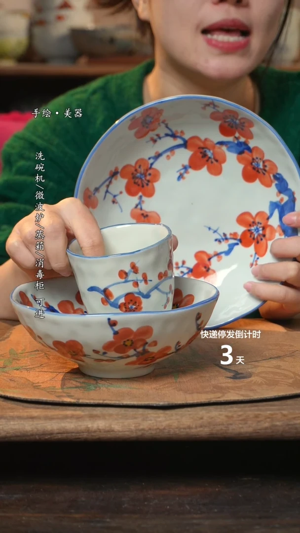 【闪购商品】碗3件景德镇高温瓷釉下瓷食品级