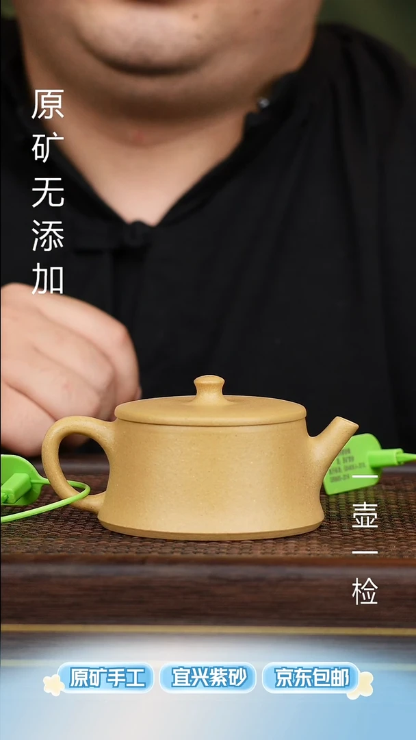 茶壶紫砂宜兴原矿无添加紫砂壶梨皮云柱140