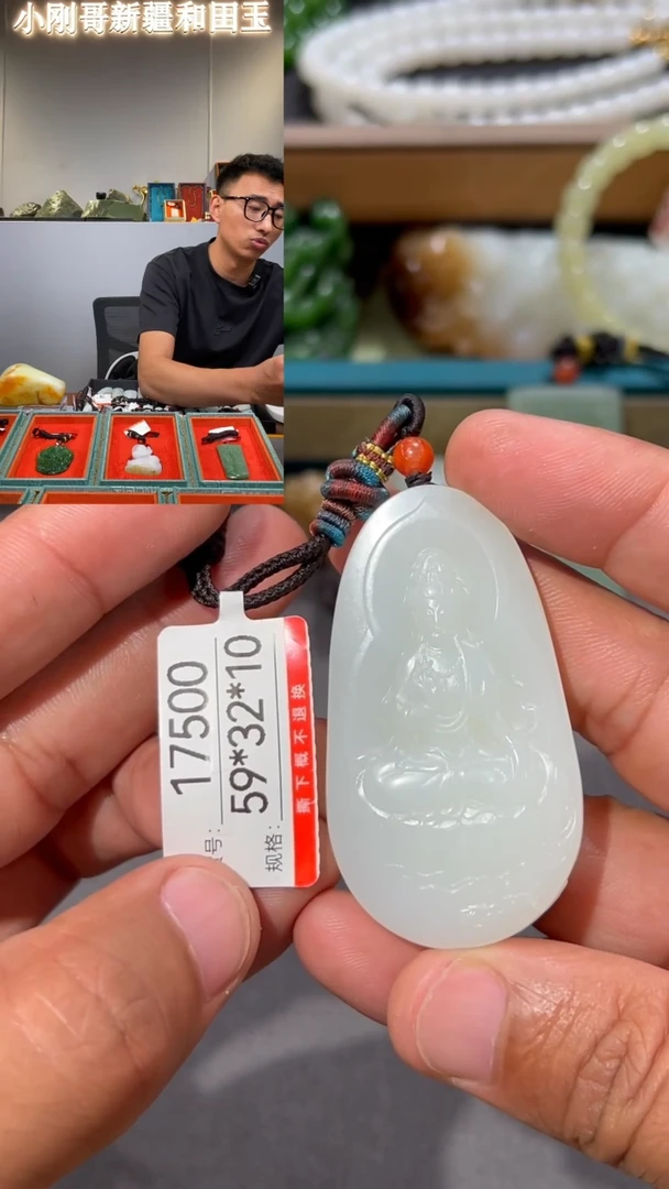 和田玉未镶嵌颈饰1