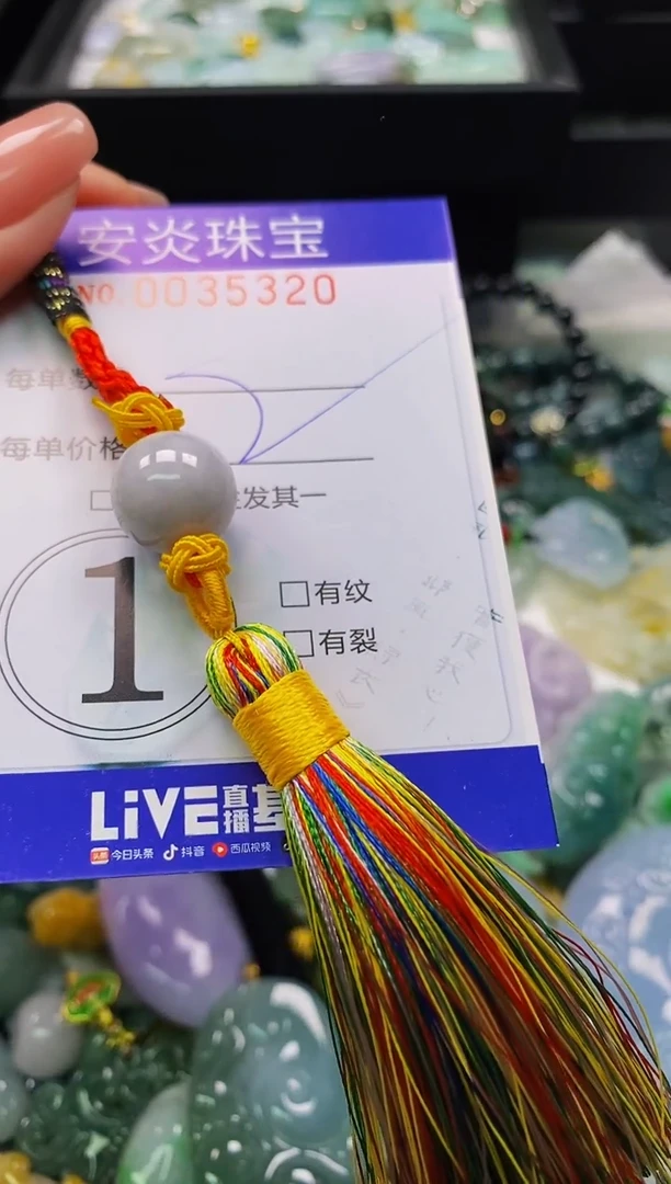 颈饰未镶嵌翡翠闪购0035320