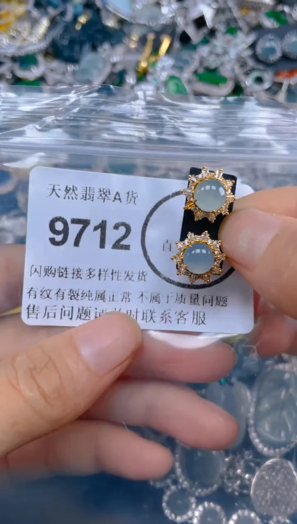 翡翠未镶嵌颈饰9712