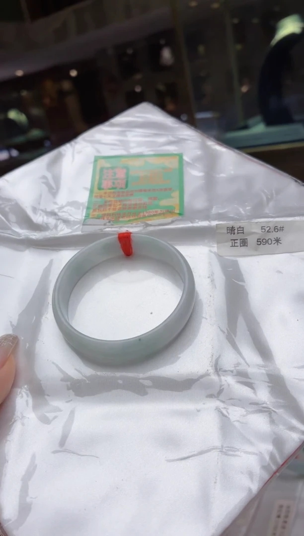 未镶嵌手镯翡翠52.6天然缅甸翡翠手镯 检测费不退