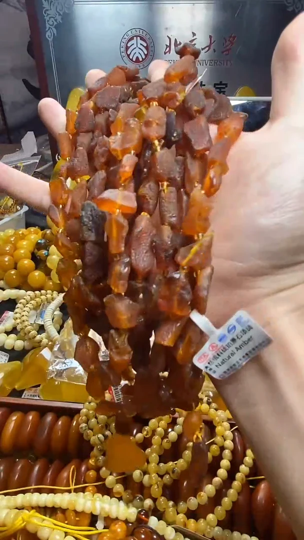 裸石琥珀未镶嵌蜜蜡