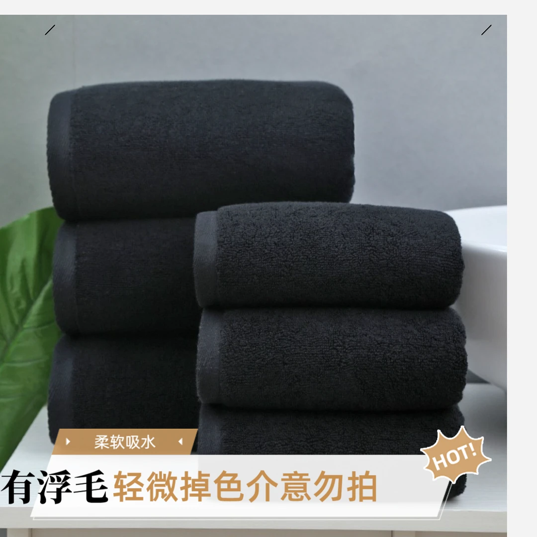 掉色介意勿拍黑色毛巾纯棉浴巾加厚柔软成人面巾裹身浴巾刺绣logo