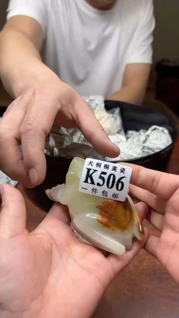 【闪购商品】杯大桐桐美瓷1号商品506