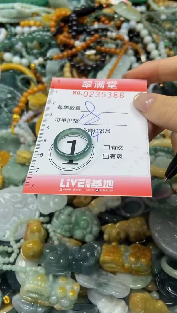 颈饰未镶嵌翡翠闪购0235386