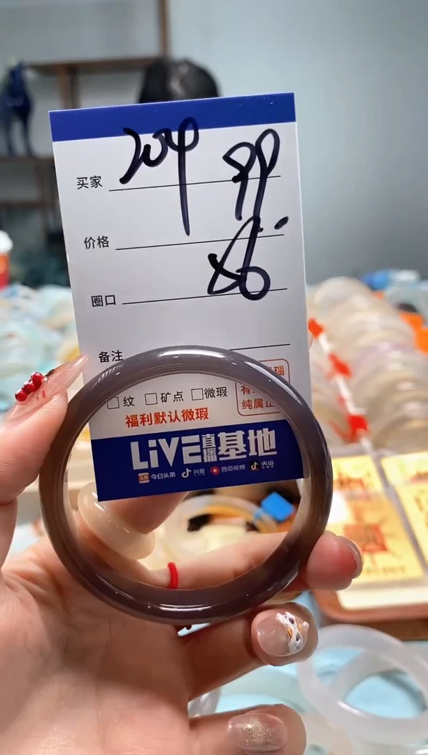 【闪购商品】玛瑙/玉髓手镯未镶嵌204