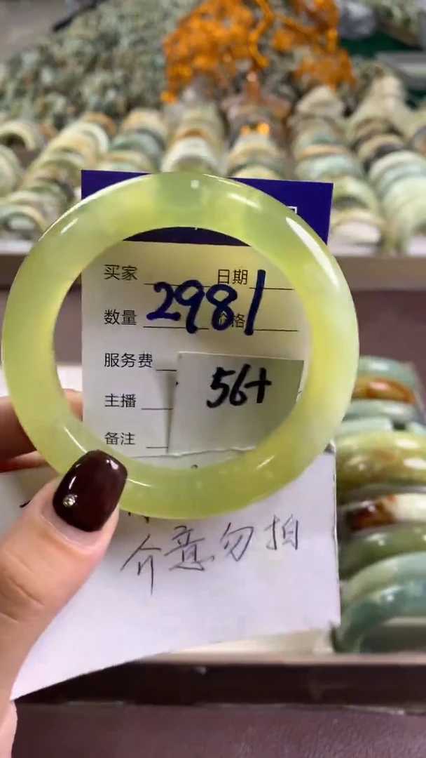 未镶嵌蛇纹石玉手镯2981