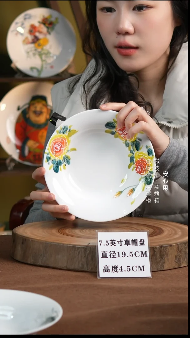 瓷景德镇高温手绘釉下彩陶瓷7.5英寸草帽盘 黄玫瑰