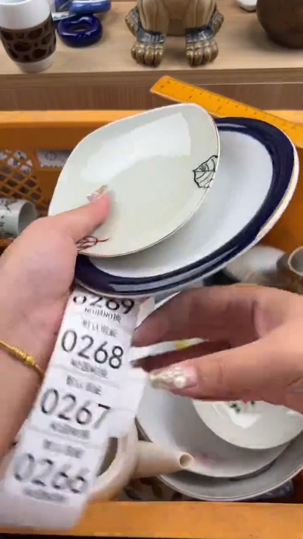 266默认微瑕，满20元包邮