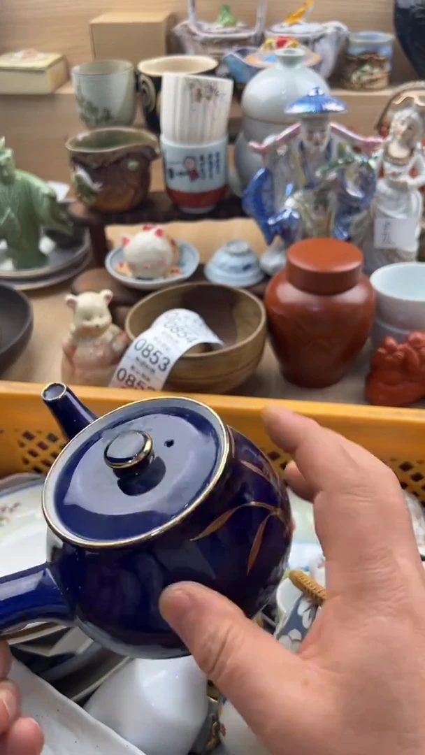 848默认微瑕，满20元包邮