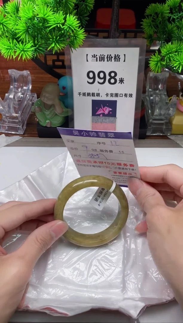 【闪购商品】翡翠手镯未镶嵌12缅甸天然A货翡翠