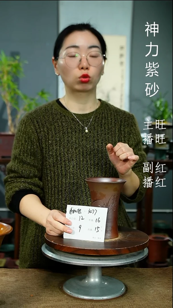 紫砂花盆3077 紫砂花盆紫砂