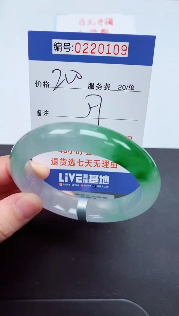以实物为准000220109