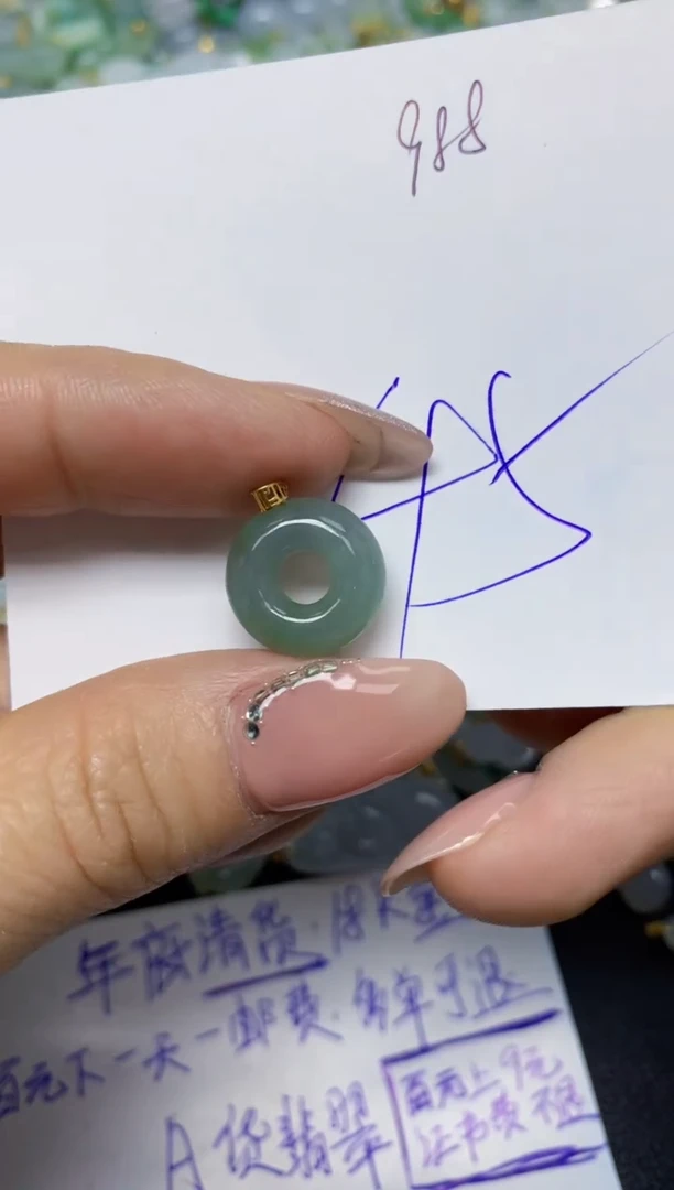 【闪购商品】翡翠挂件18K金镶嵌 天然翡翠A货