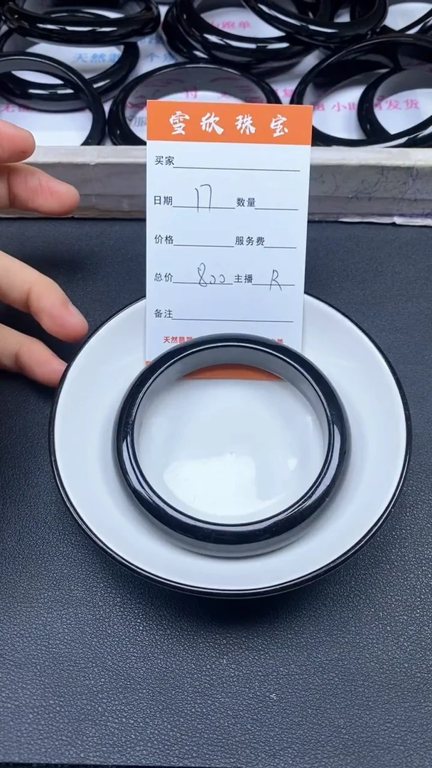 颈饰未镶嵌翡翠雪欣散珠定制diy