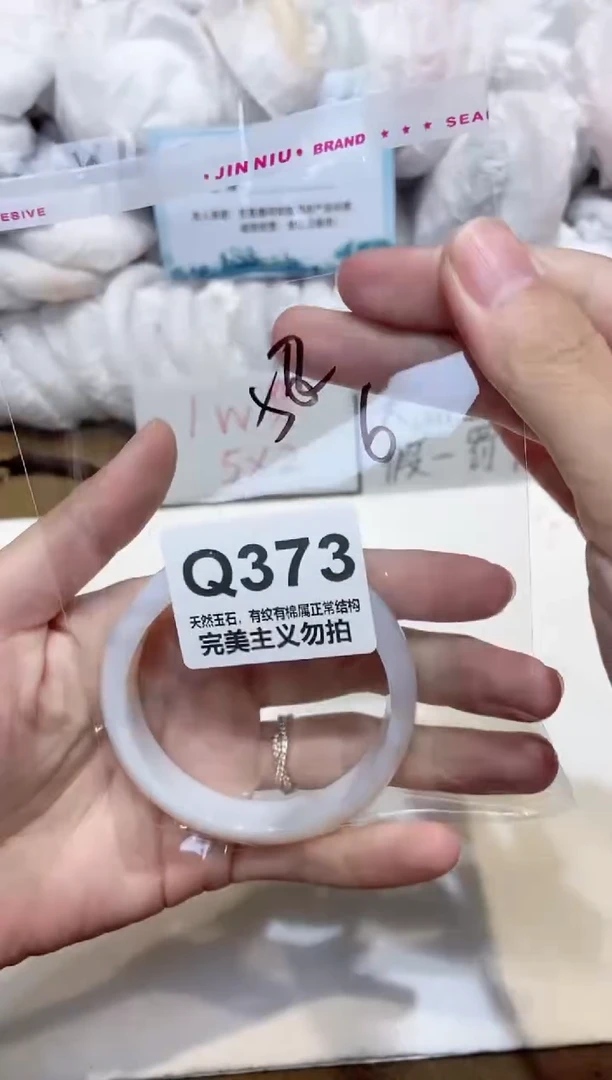 手镯玛瑙/玉髓未镶嵌52