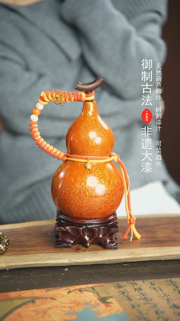 【闪购商品】311号精品大漆酒葫芦防腐防渗装水茶酒8