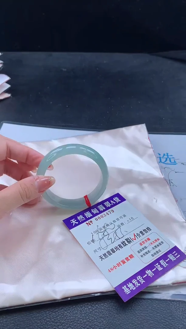 翡翠手镯未镶嵌1111111111