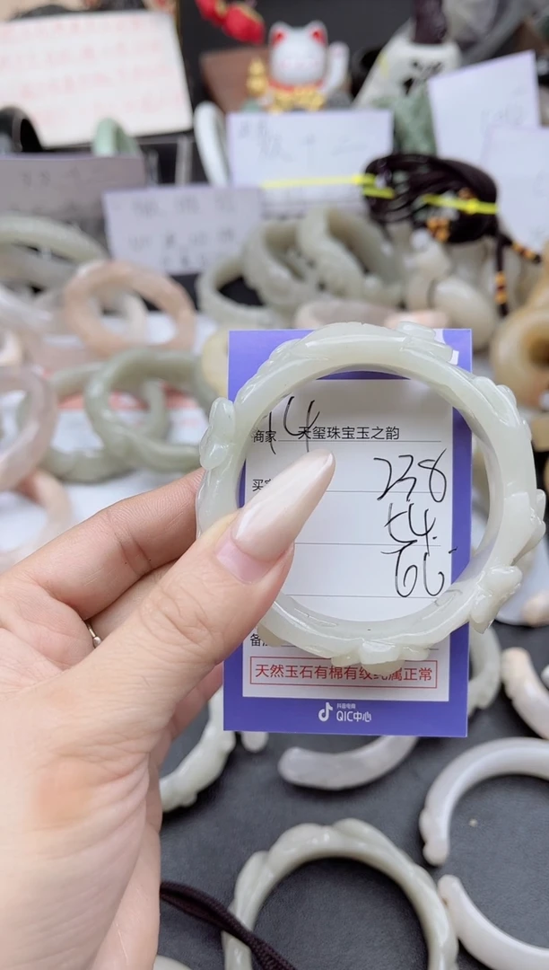 未镶嵌手镯石英质玉238